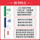 
2025 New High School Biology Basics Knowledge Hanshui Chou Student Hou Wei Zero Basics Genetic Regression Textbook Fill in the Blank Manual College Entrance Examination First, High School Second, Senior Three First Round Review Textbook Material Map Knowledge List [2025] Completely brushed 1,300 questions for real questions, chemistry, national general