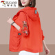 Specht im mittleren Alter Mutter Sonnenschutzkleidung für Frauen 2025 Sommer neue Sonnenschutzkleidung für Frauen Langarm Dünne Jacke Mode Stickerei-Orange 5xl [vorgeschlagen 160-175jin [Jin ist gleich 0,5 kg]]