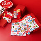 
Langsha boys red underwear 12 years old year of snake year of zodiac suit boys children's cotton shorts boxers BEAR bear dolls in total M size height 90 to 10520-28 Jin [Jin equals 0.5 kg] All size