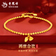 Lao Fengxiang Gold Bracelet Women's Football Gold Two Lifes Happy Gold Bracelet Valentine's Day Birthday Gift for Girlfriend Wife Mom Valentine's Day Two Lifes Happy Bracelet About 5.9g [Rose Gift Box]