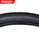 
Chaoyang Tire 24x1.75 Bicycle Tire (Exterior Tire) Mountain Bike Tire (Required for Inner Tire) H-504