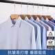CEO雅戈尔雅戈尓白色男士衬衫长袖秋季新款商务工装职业装伴郎免烫抗 6623 38