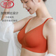 浪莎（LangSha）品牌无痕美背内衣女小胸显大内衣平胸专用无钢圈文胸聚拢收副乳胸 黑色+黑色 L 120-135斤】6厘米