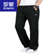 Romon (Romon) Pantalones de otoño pantalones deportivos más grasas de otoño y invierno Pantalones casuales rectos de invierno Pantalones sueltos Fat Gray 20 9920 Color sólido de primavera y otoño 7xl