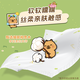 Qingfeng Kapibara Handkerchief Paper Cute Portable Student Facial Paper Toilet Paper Napkin Travel Pack 4 layers 5 pieces * 30 pack
