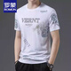 Romon Summer New Ice Seide Kurzärärmelte T-Shirt für junge und mittlere Männer runden Halsabdruck trendy dünner Top Casual halbärmelige Hemd Weiß 733 M 165 [Empfohlen 100-120 Jin [Jin ist gleich 0,5 kg]]
