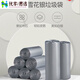 
Qingqingmei garbage bag silver thick type garbage bag flat mouth toughness is hard to break the break point style household kitchen 629 6296 garbage bag 9 rolls 270 pieces