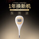 欧姆龙（OMRON）家用电子体温计儿童成人 腋下医用高精准体温测温仪 15秒预测 柔软感温头MC-682