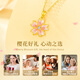 ALLOVE Sakura sterling silver necklace women's pendant jewelry girls birthday gift for girlfriend wife lady light luxury niche