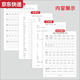 Blaue Farbe er Grundschüler Hebei Hebei Hebei Education Edition Englisches Lehrbuch Synchrones Wort verfolgen rotes Schriftenkopie 4-Super Hebei Education Edition 624 RED 24 Seiten