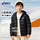 ASICS Children's Down Jacke Kinderkleidung Winter Brotjacke Neue kurze Babyjacke verdickter Junge schwarz 753 Gelb [Reinheit 1000+] 140 cm