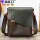 MVA (MVA) cowhide men's shoulder bag, genuine leather crossbody bag, Crazy horse leather retro casual men's shoulder bag trendy 6227 coffee color