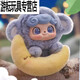 Rrlfcs -q bao animal maternelle colle en peluche botte aveugle mignon fille modèle suspendu ornements moo moo denim (boîte sans allure mais sac en supprimé)