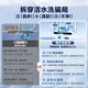 Haiers nationale Subvention von 20% Elektrischen Warmwasserbereiter 60 Liter Xiaohonghua JH7 Edelstahl frischwasserhaut Reinigung ohne Reinigung