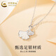 China Gold (CHINA GOLD) Pure Silver Necklace Girls Pendant Silver Jewelry Light Luxury Fashion Sansheng Lucky Tanabata Birthday Gift for Girlfriend and Lover Pure Silver Sansheng Lucky Necklace + Brand Gift Box
