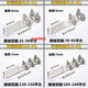 
Thickened brazed copper-aluminum transition equipment wire clamp SLG-12348 transformer wire clamp aluminum equipment wire clamp wiring clamp copper-aluminum transition STL-8 (80*80)