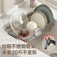 MAXCOOK drain rack kitchen storage rack 304 stainless steel drain basket sink dish rack telescopic storage rack MCZW1231