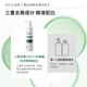 三蒂丝【小艾同款】3odice绿盾洗发水控油去屑改善头痒200ml京东自营