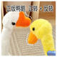 
Set of my duck children throwing circles parent-child interaction set Big goose outdoor kindergarten competition game puzzle toys Set of big goose + 10 circles [USB charging]