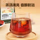 邮政农品人参枸杞桑葚桂圆茶红黑枸杞养生补六宝茶气美容120g*4盒