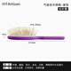 HFARTISAN Professional competition-level beautician recommends HF high-end pet handle comb for cats and dogs, universal massage and combing interaction, 27mm purple, puppet British short