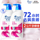 Haifei Silk Anti-Dandruff Champú para hombres y mujeres Silk Smooth 2 Jin [Jin equivale a 0.5 kg] Pasta de champú de champú