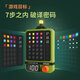 GiiKER GiiKER cipher machine logical reasoning game thinking training children's smart toy board game FaSF cipher machine + gift bag 100 flagship