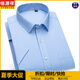 
Hengyuanxiang summer ice silk short-sleeved shirt men's high-end pendant feeling without ironing and anti-wrinkle business thin men's elastic breathable white shirt (Father's Day gift) DX6623 38