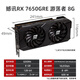 AMD RADEON RX 7650GRE Wanderer Black Gaming Graphics Card E-Sports Desktop High Performance Independent Display