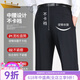 Pantalones de traje de hierro de hierro de hierro de hierro de hierro de hierro de alta gama (Jindun) para pantalones de hombres para hombres de primavera y verano para pantalones de traje de hombres de seda de seda suelta de mediana edad de mediana edad y ancianos