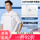 耐克（NIKE）T恤男装 2025夏季新款运动服透气宽松亲肤跑步休闲网球polo衫 FN3 FN3895-063/偏大/晒图退5 S(165/84A) 均码