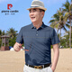 皮尔卡丹（pierre cardin）爸爸短袖T恤夏装中年男士冰丝半袖中老年爷爷宽松上衣父亲Polo衫 6188灰绿 真口袋 M 165 115斤以下