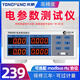 定制永鹏PW9901电参数仪 PW9800功率表 多功能数字功率计高精度 PW9901(报警型20A)