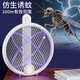 Xiaomi's trend care appliance electric mosquito swatter, mosquito killer lamp, mosquito killer swatter, foldable household two-in-one rechargeable automatic mosquito trap, powerful mosquito repellent 2025 new folding mosquito swatter丨silent mosquito trap丨automatic electric mosquito