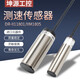 测速接近开关XSAV11801 XSAV11373速度感应XSA-V传感器XSAV12801 直径m18交直流通用