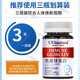 USANATUSI牛初乳免疫球蛋白片男女增强免疫力提高抵抗力100片/瓶 进口牛初乳免疫球蛋白片 3瓶*周期装【50%人选择】