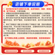 飞鹤星飞帆婴幼儿配方奶粉700g  含OPO【咨询免费领至高5大罐奶粉 3段 -星飞帆700g* 6罐