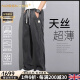NOSSKISS国际男装品牌高端牛仔裤夏季薄款潮牌直筒宽松阔腿夏天休闲 1048灰色 均码 5XL建议200—220斤