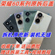Honor adapter is suitable for 60 original disassembly back cover 60pro pure original back case 60se mobile phone glass battery back cover disassembly note model Honor 60pro Juliet original disassembly 99 new shell