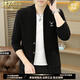 
MHEF light luxury knitted cardigan jacket men's autumn trend simple loose sweater men's top middle-aged shawl thread grey 2XL
