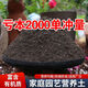 Siweibo nutritional soil for growing vegetables, flower soil, universal organic flower growing soil, planting soil, soil for green plants, potted peat, 100Jin Jin is equal to 0.5kg organic universal nutrient soil