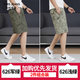 FIRS JEANS杉杉牛仔印花纯棉短裤男士中裤潮流夏季休闲拉链口袋宽松五分裤薄 6626-军绿+黑色-纯棉 L 建议90-110斤/28-29码