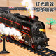 I Accessoires Kinder elektrische Fernbedienung Retro Dampf Train Toy Track Car Set P65 Box Auto Offizieller Standard