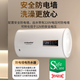 
Smith water heater [Free installation] A.O. Smith electric water heater household water storage 2000W 50-liter barrel [2000W speed heat] length 690mm.