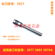 何健弓3846空心钻刀3888/3881/3880/3821凭证装订机打孔钻刀头配件 14740/3879(原装同材质)