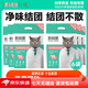 Kairis Cat Litter Tofu Cat Litter Low Dust Can Flush the Toilet Quickly Absorbs Water and Clumping Milk Fragrance Cat Litter Tofu Cat Litter 27.6 Jin Jin equals 0.5 kg Cost-effective 6 packs