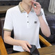 NOSSKISS轻奢高档品牌轻奢男士t恤短袖POLO衫男装夏季半袖上衣抗皱休闲翻 W9903咖色(无痕冰丝) M (90-115斤)