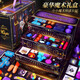 Shantou Lincun Magic Props Set Children's Magic Gift Box Toys Magicic Box Poker Card Face Change Performance Box King Magic Gift Box 47 pièces + Style pour filles / One Size