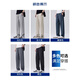 Jeepspirit Seda Seda Casual Pantalones Hombres 2025 Nuevo verano Pantalones de hombres heterosexuales delgados Versátiles Versátil