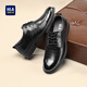 HaiLan Home HLA Leather Shoes Men's Business Casual Lace-up Derby Shoes H202/H160 Sandals Model 40